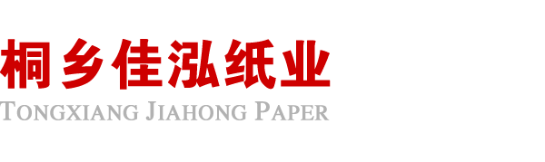 石家庄圣杰音响设备有限公司